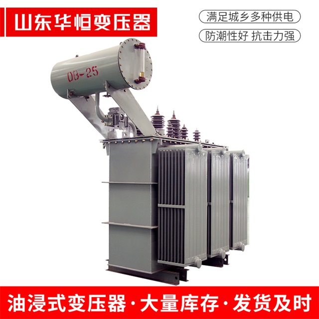 S11-10000/35鸡泽鸡泽鸡泽电力变压器厂家